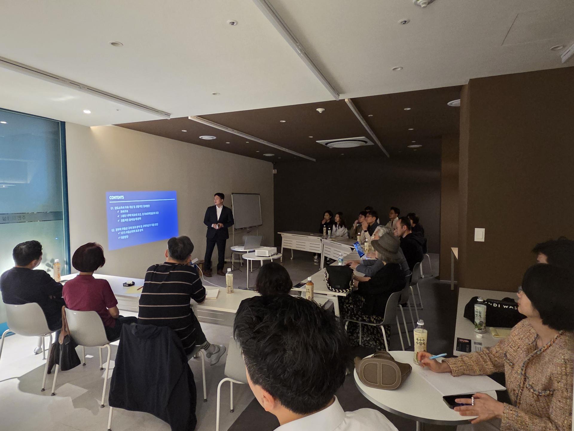 [251018] 원베일리 증여상속세미나 관련 참고 이미지